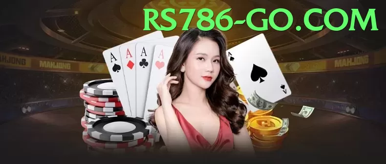 rs786 - digital inclusion project photo